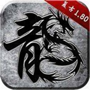 天使网络传奇新服